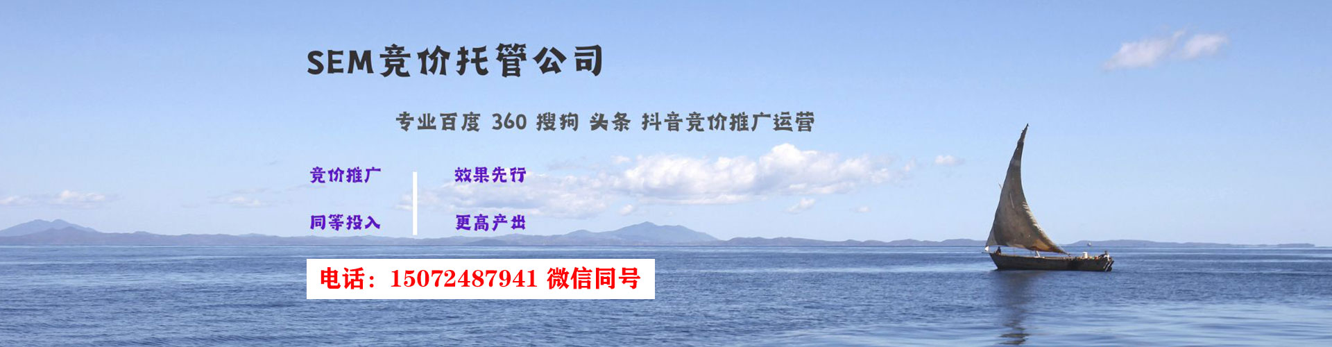 丁青sem主管
