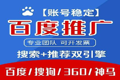 竞价排名案例：提升转化率秘诀